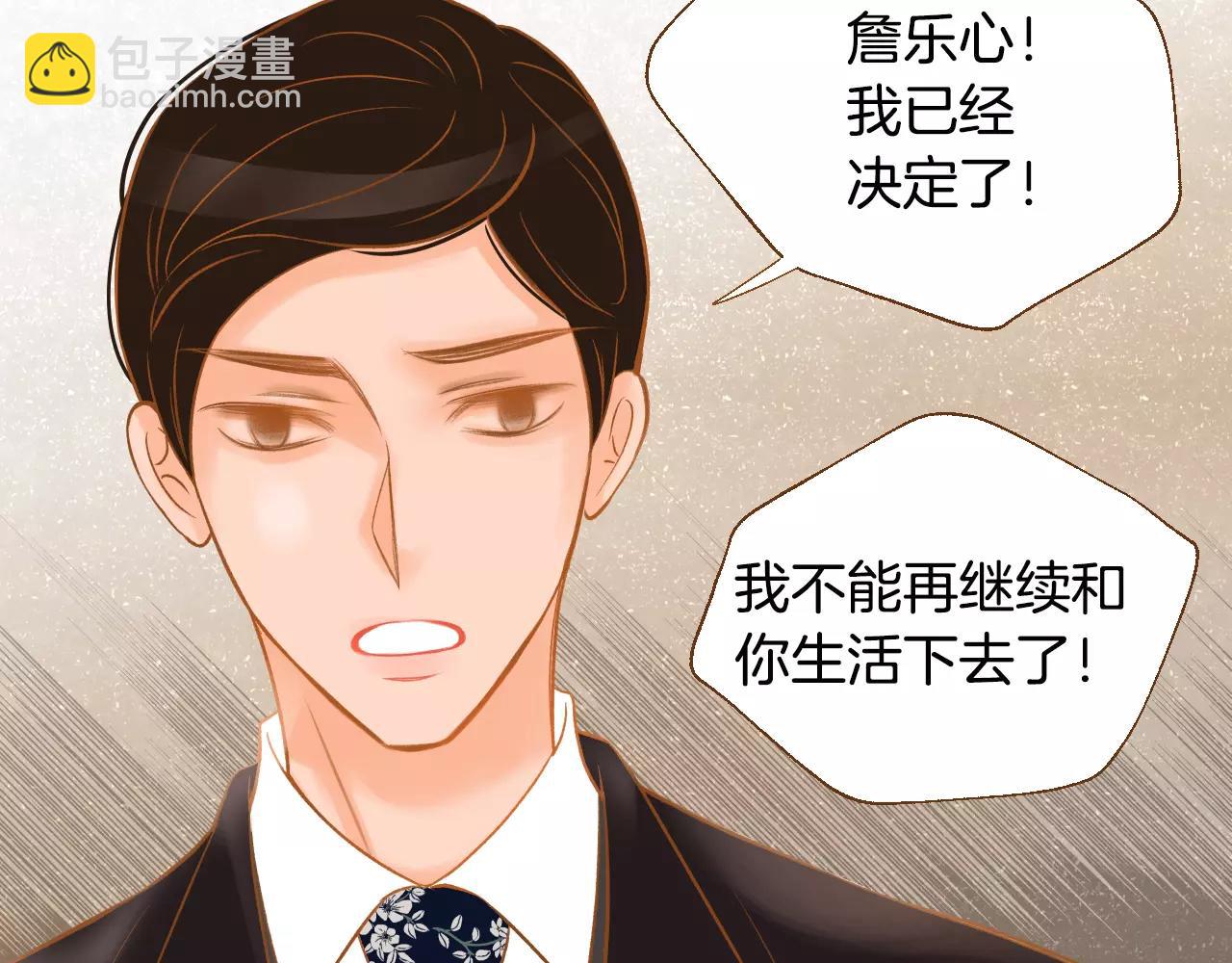 第35话 偿还8