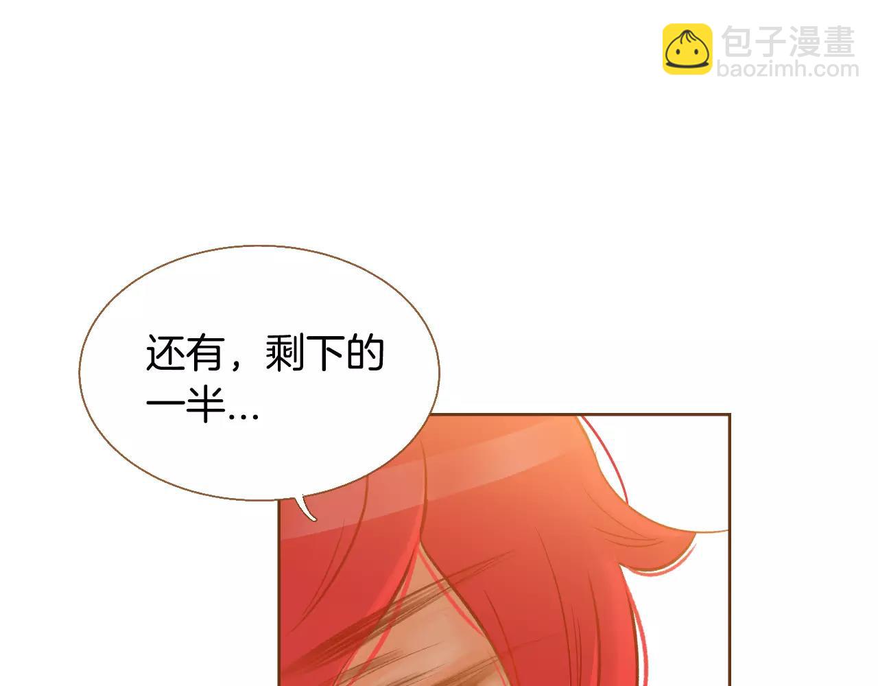 第35话 偿还83