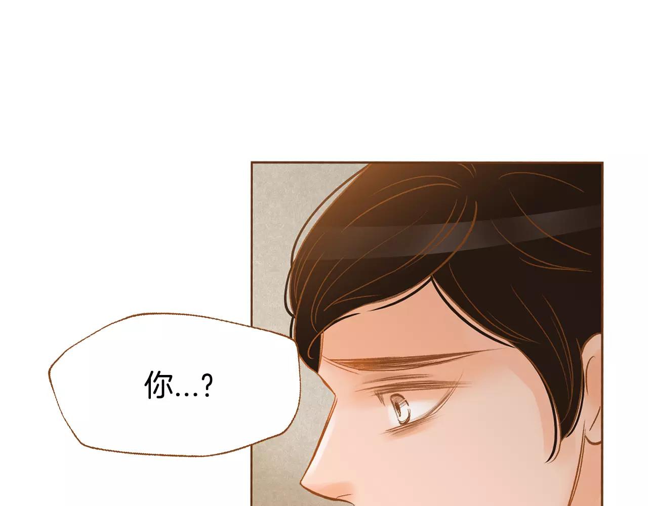 第35话 偿还88