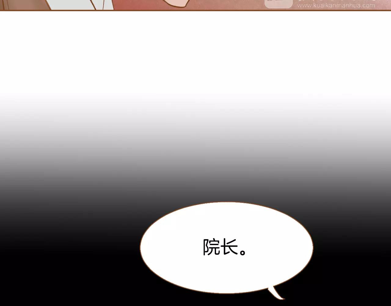第35话 偿还91