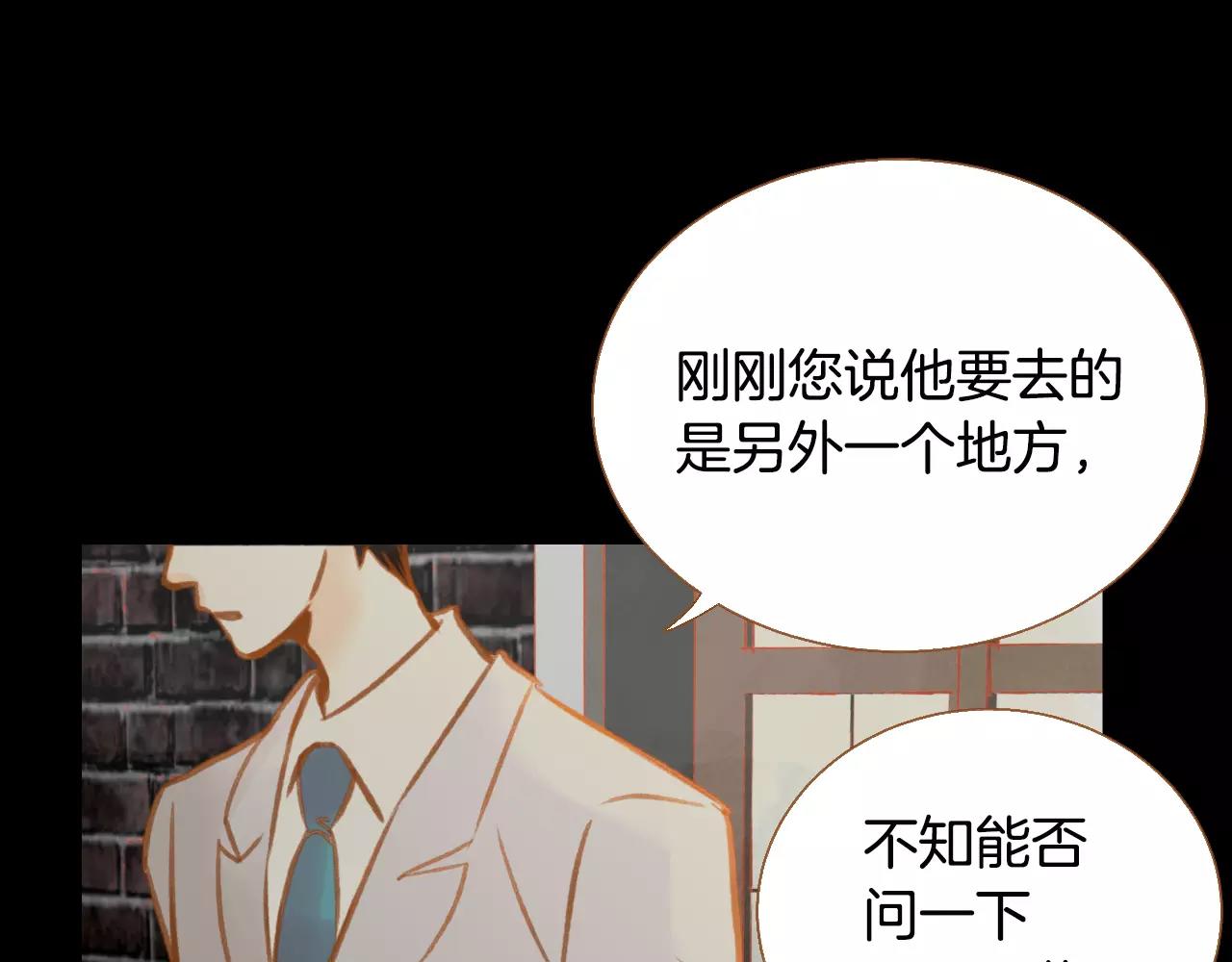第35话 偿还93