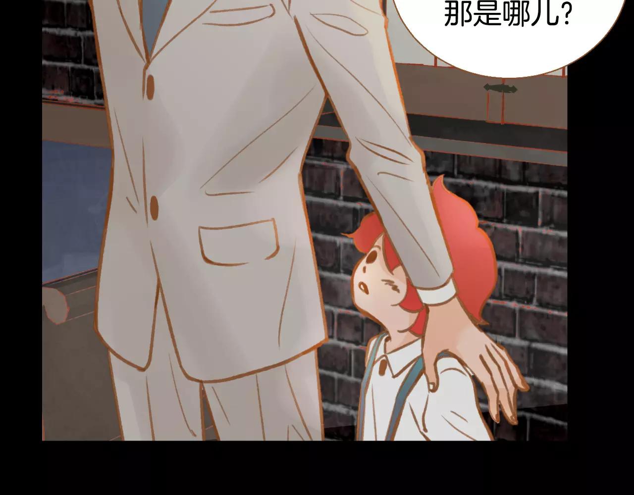 第35话 偿还94