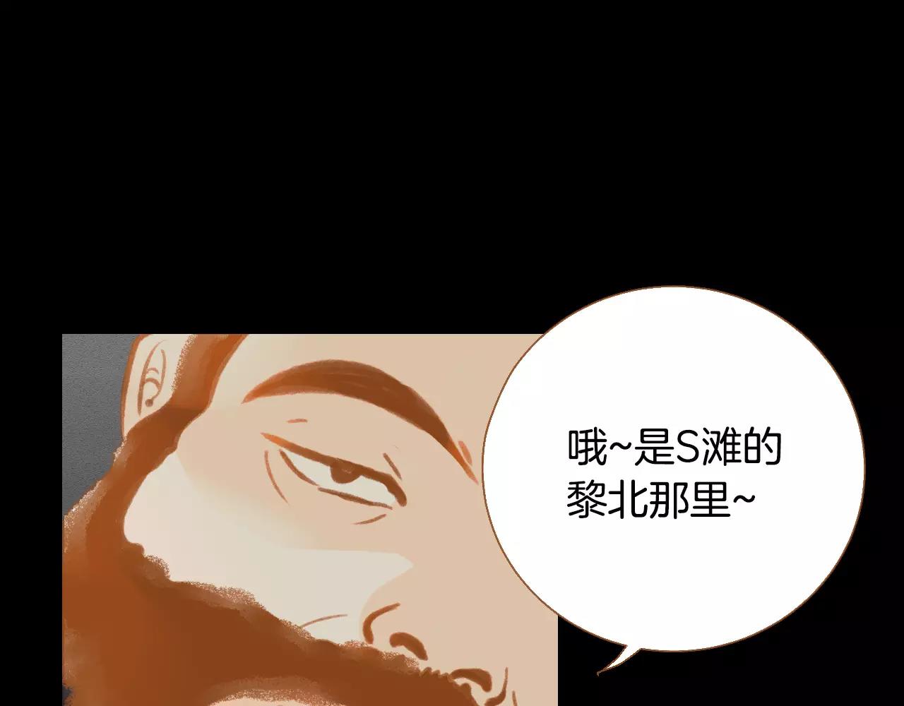第35话 偿还95