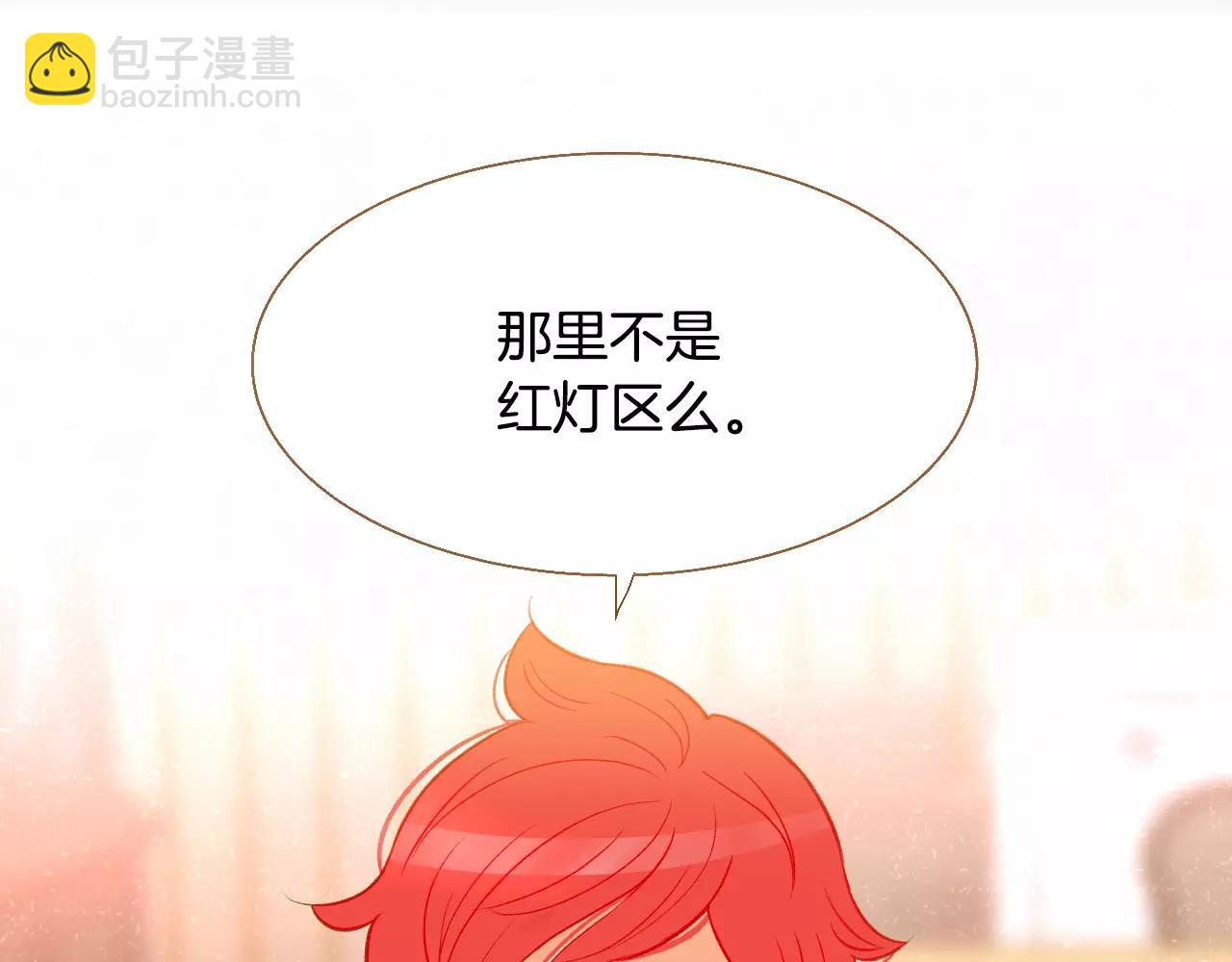 第35话 偿还97