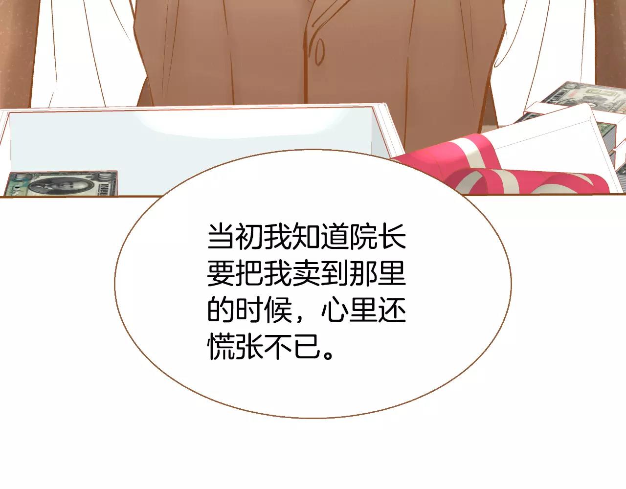第35话 偿还99