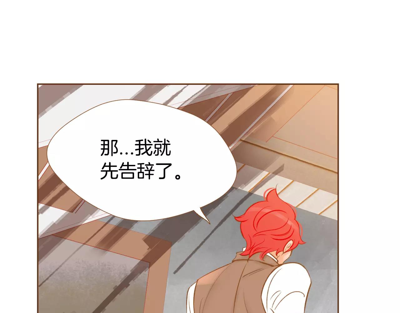 第36话 我真的要走了0
