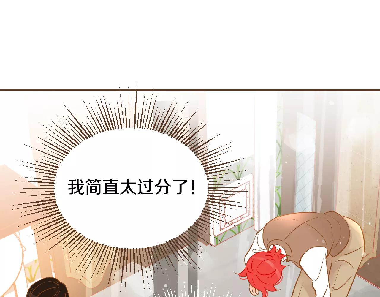 第36话 我真的要走了106