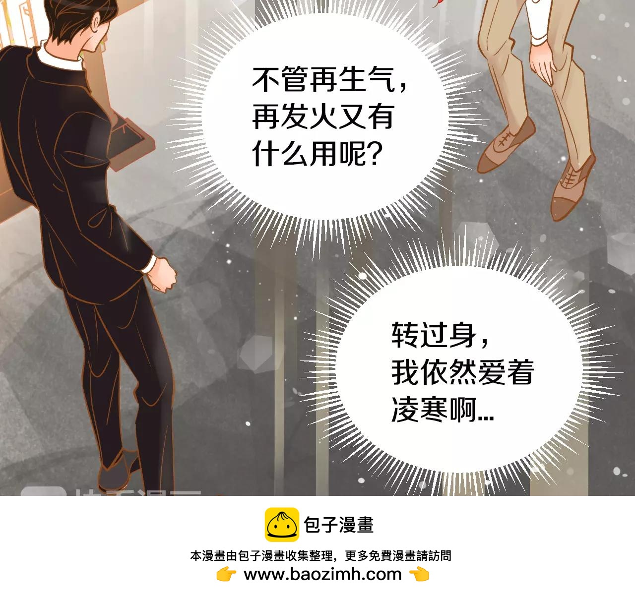 第36话 我真的要走了107