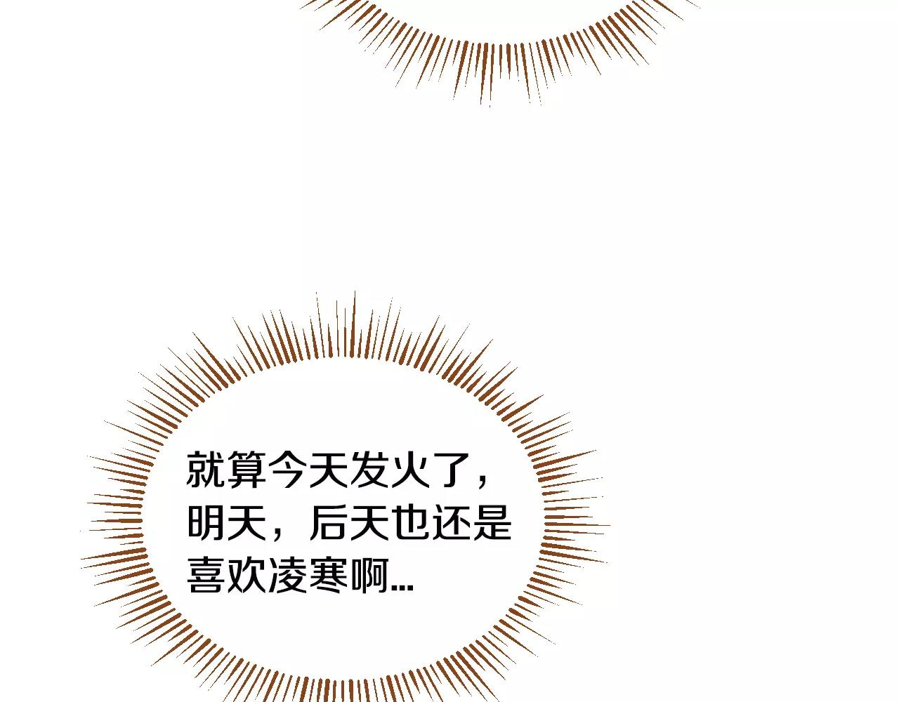 第36话 我真的要走了109