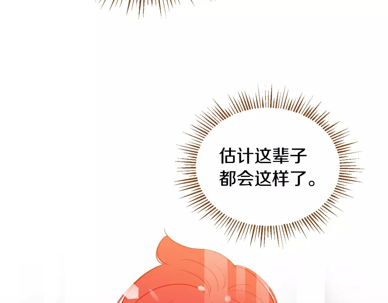 第36话 我真的要走了110