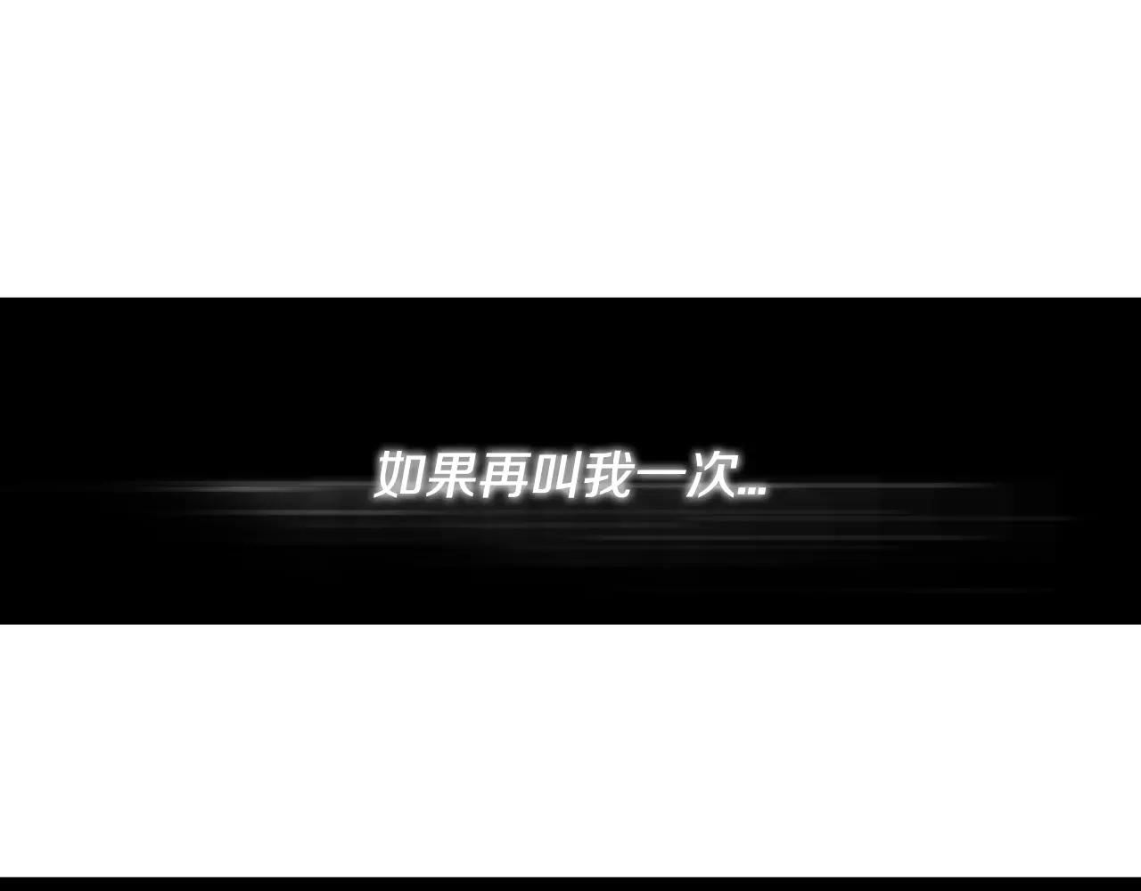 第36话 我真的要走了115