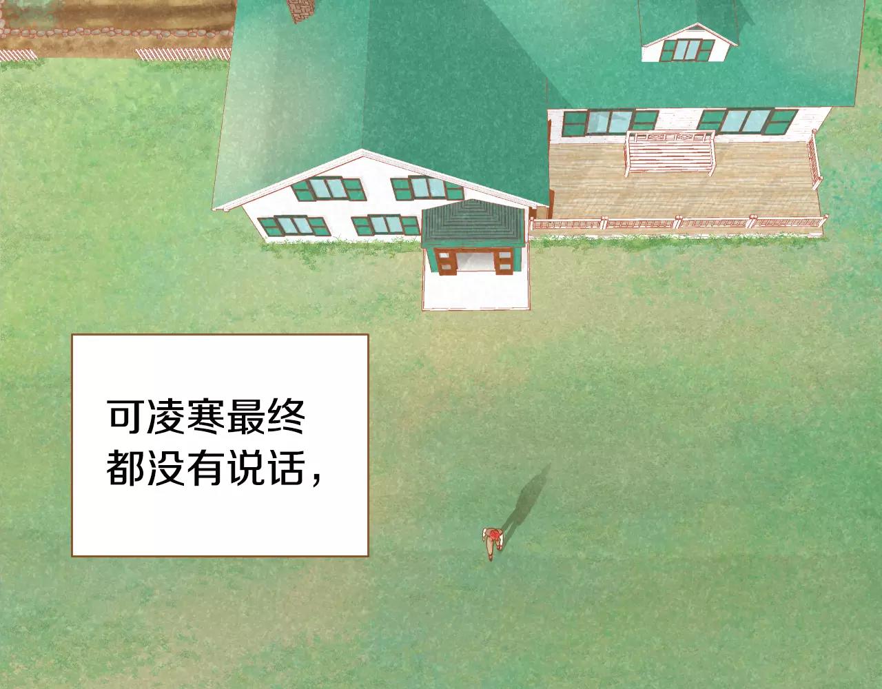 第36话 我真的要走了119