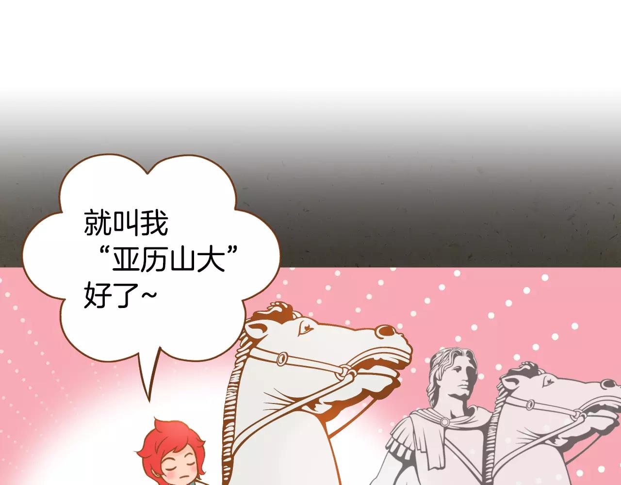 第36话 我真的要走了12