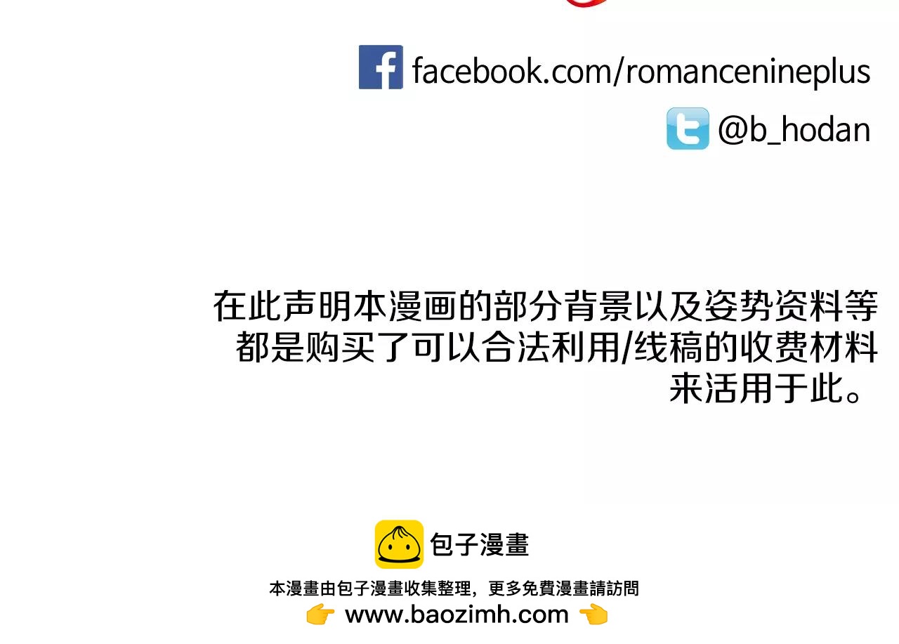 第36话 我真的要走了123