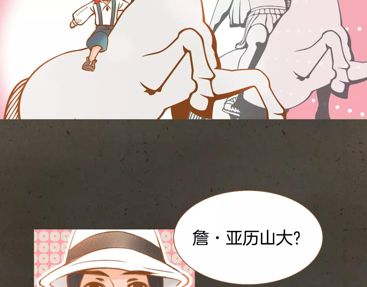 第36话 我真的要走了13