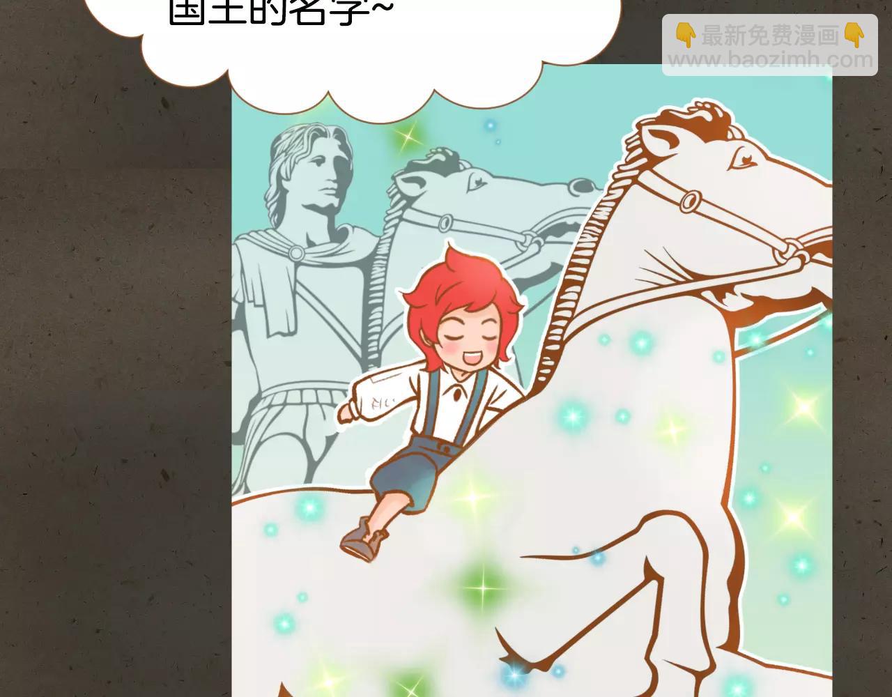 第36话 我真的要走了15