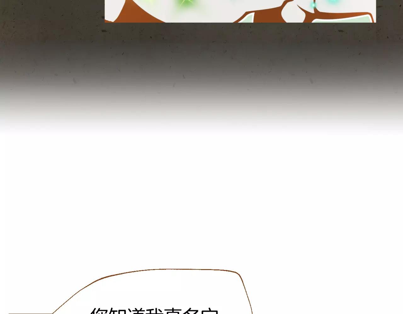 第36话 我真的要走了16
