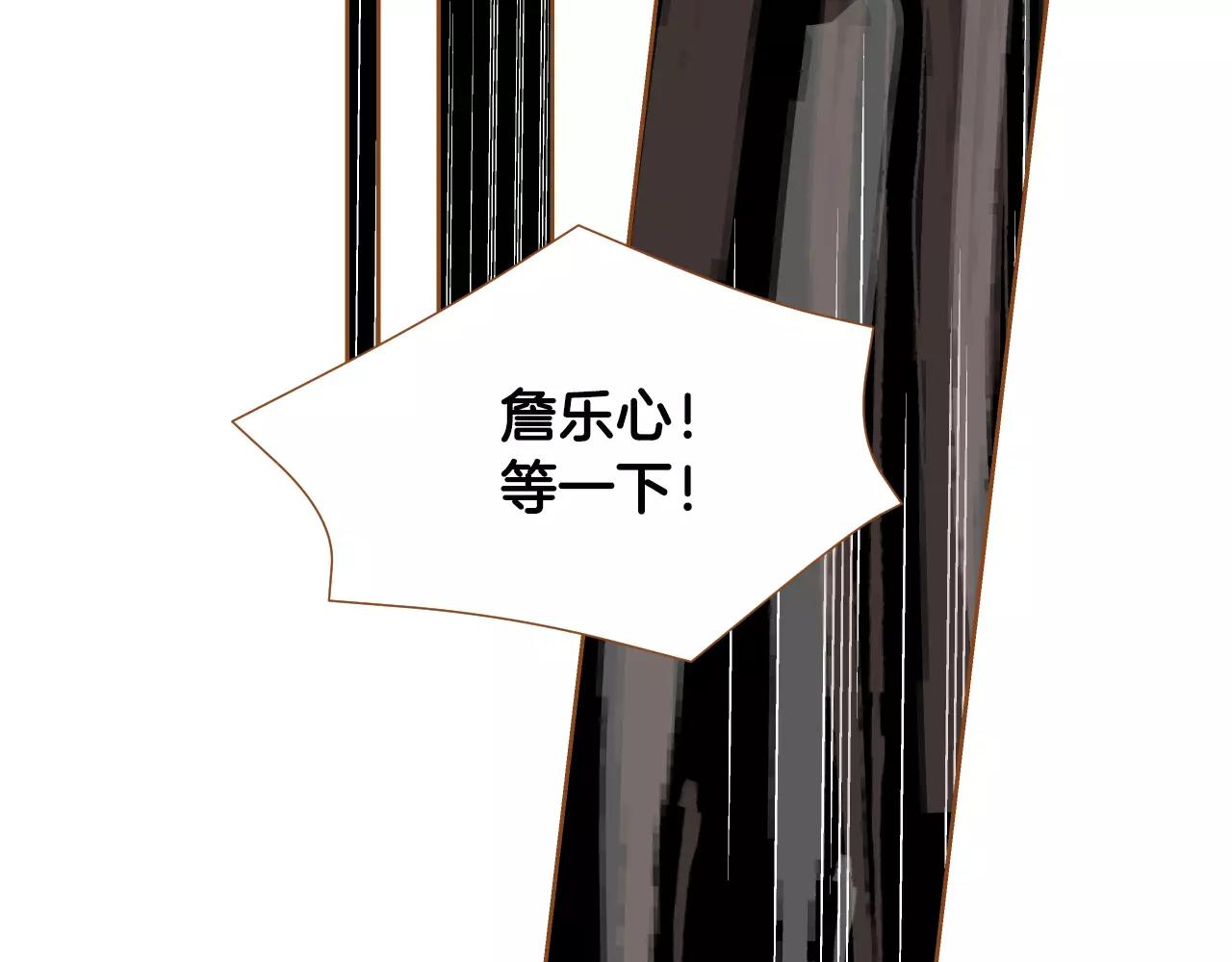 第36话 我真的要走了2