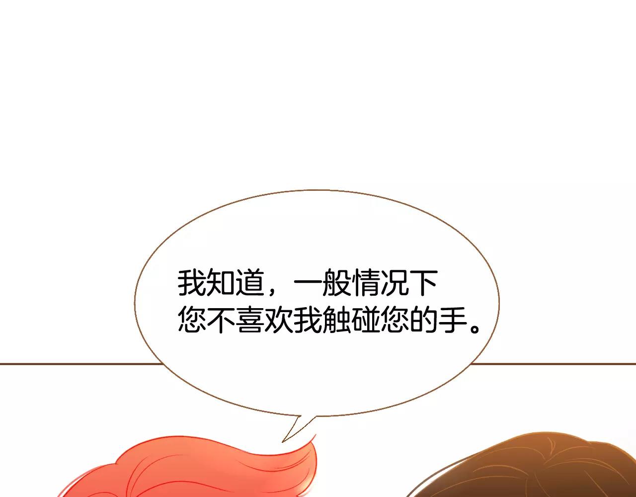 第36话 我真的要走了20