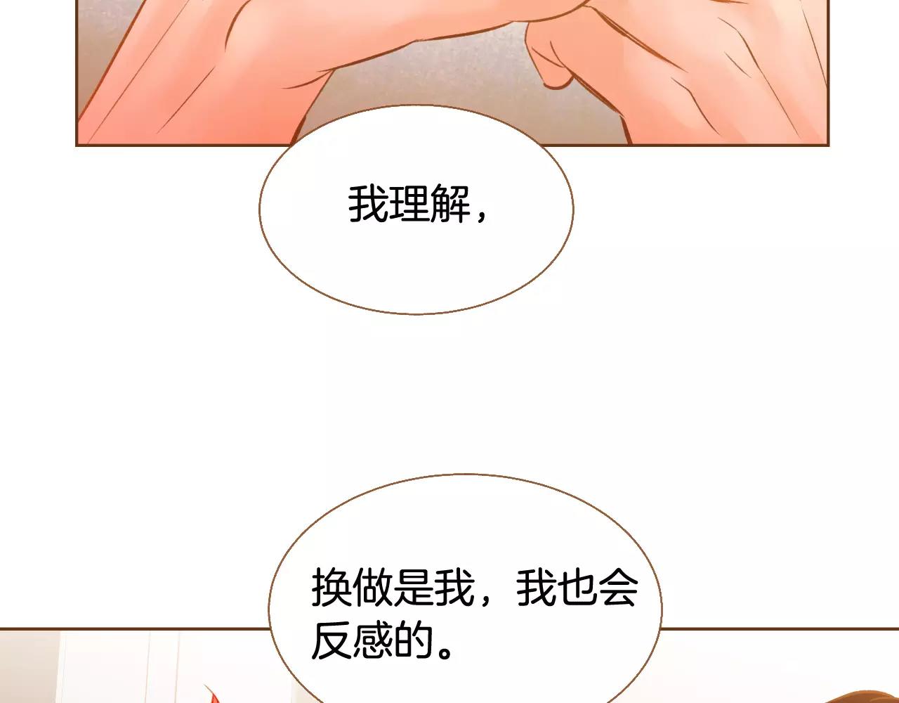 第36话 我真的要走了25