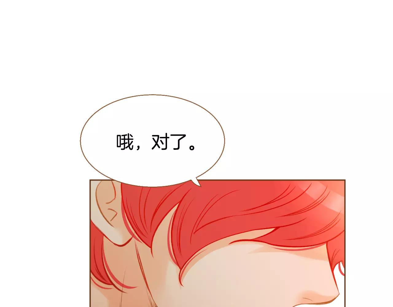 第36话 我真的要走了28