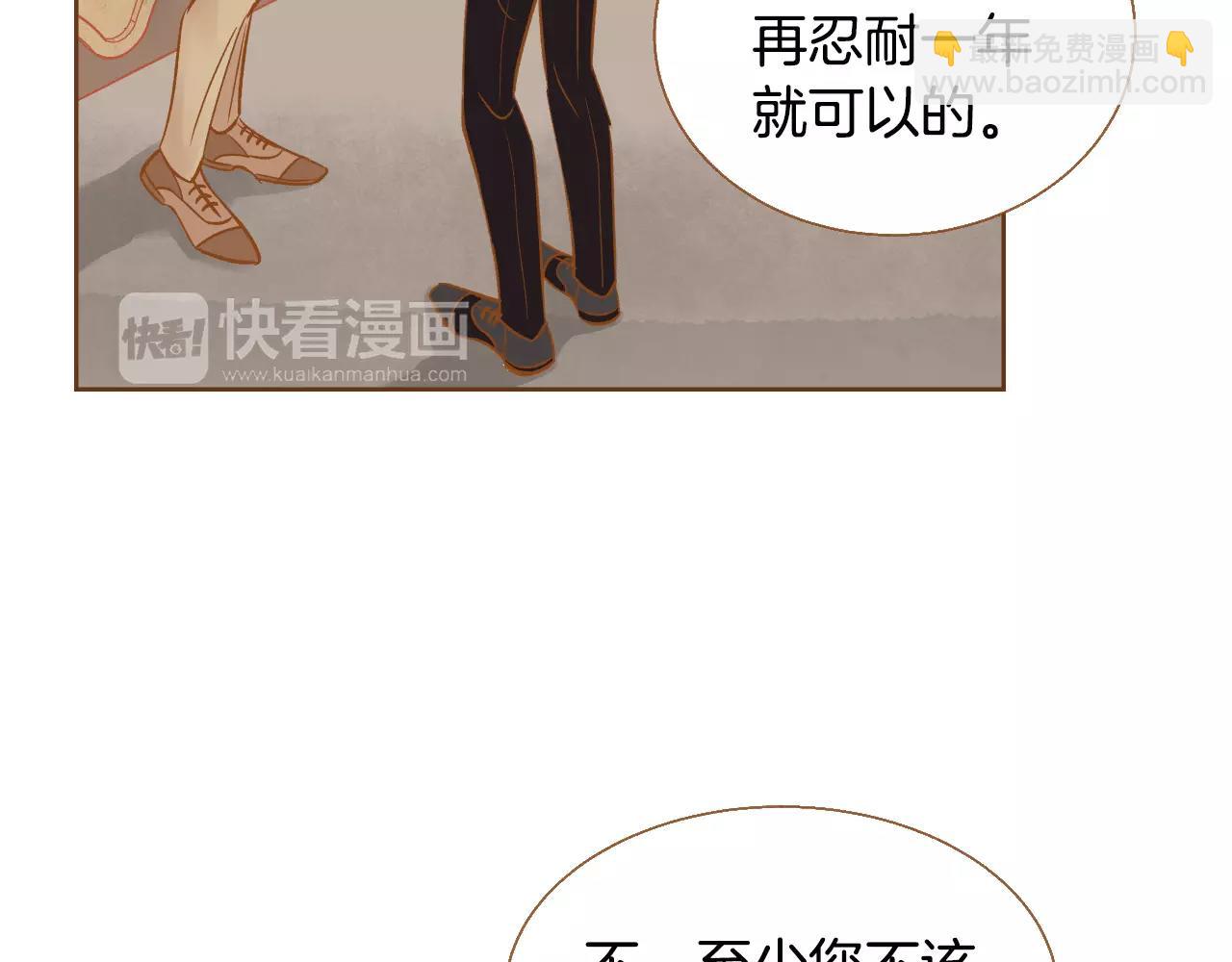 第36话 我真的要走了31