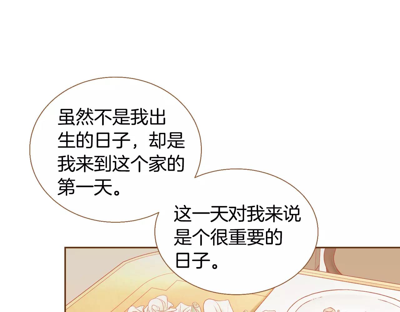 第36话 我真的要走了33