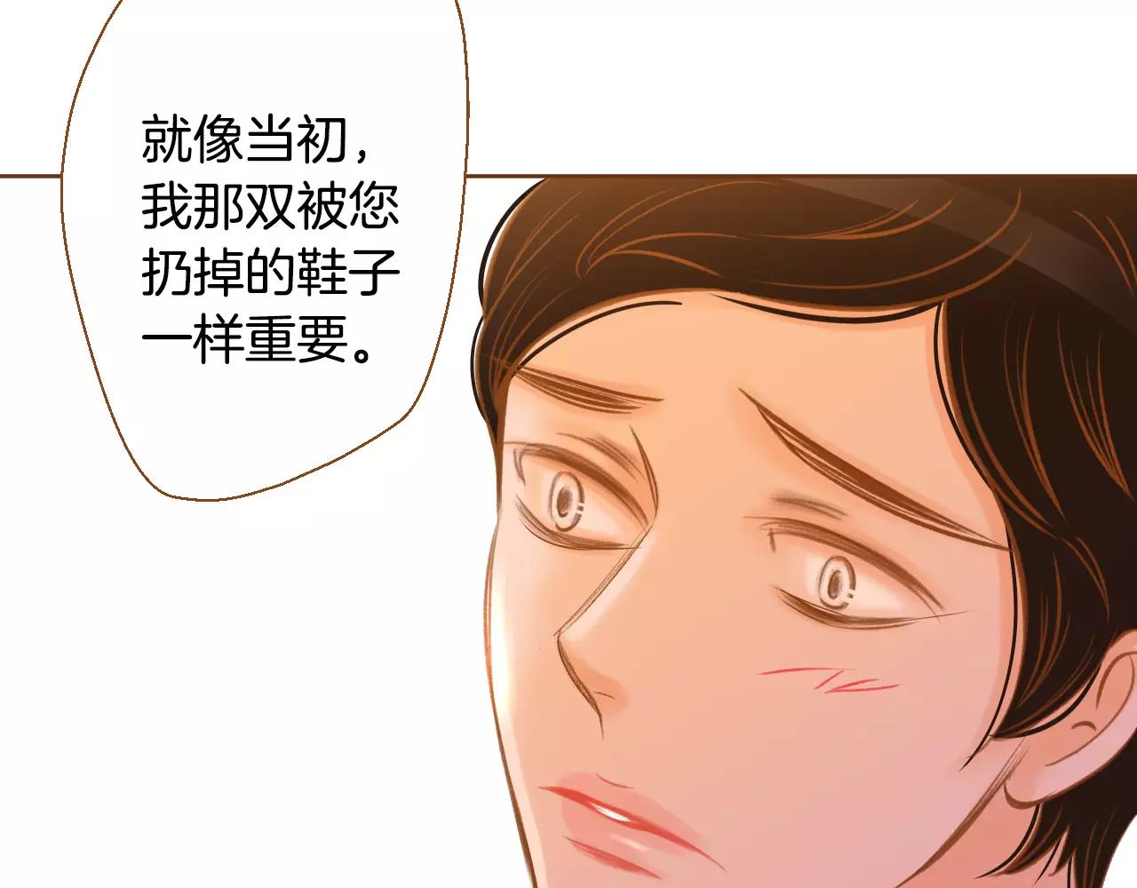 第36话 我真的要走了35