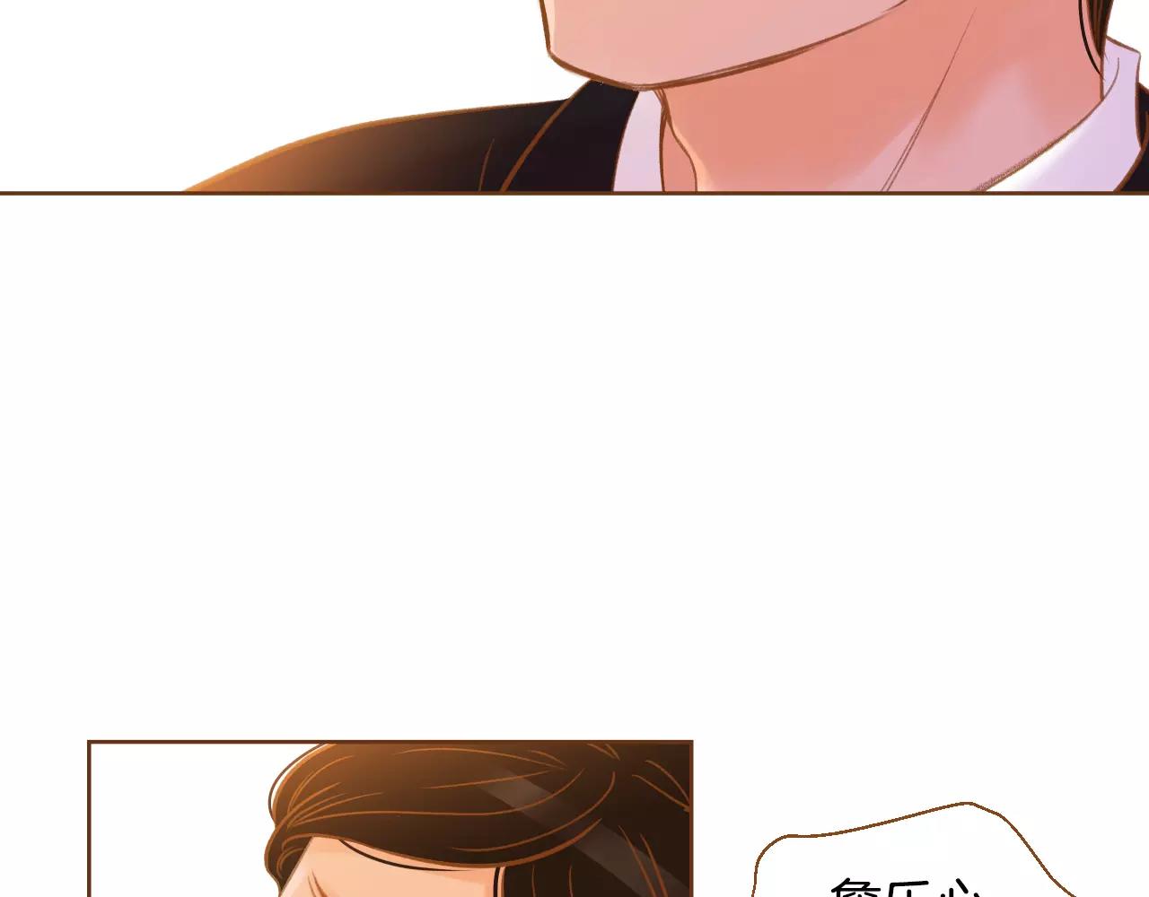 第36话 我真的要走了36