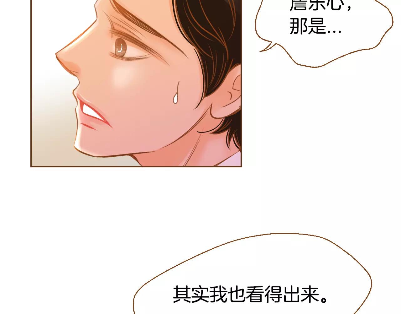 第36话 我真的要走了37