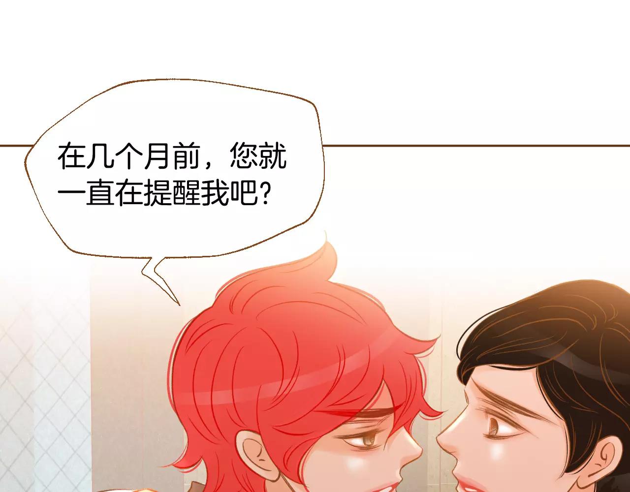第36话 我真的要走了39