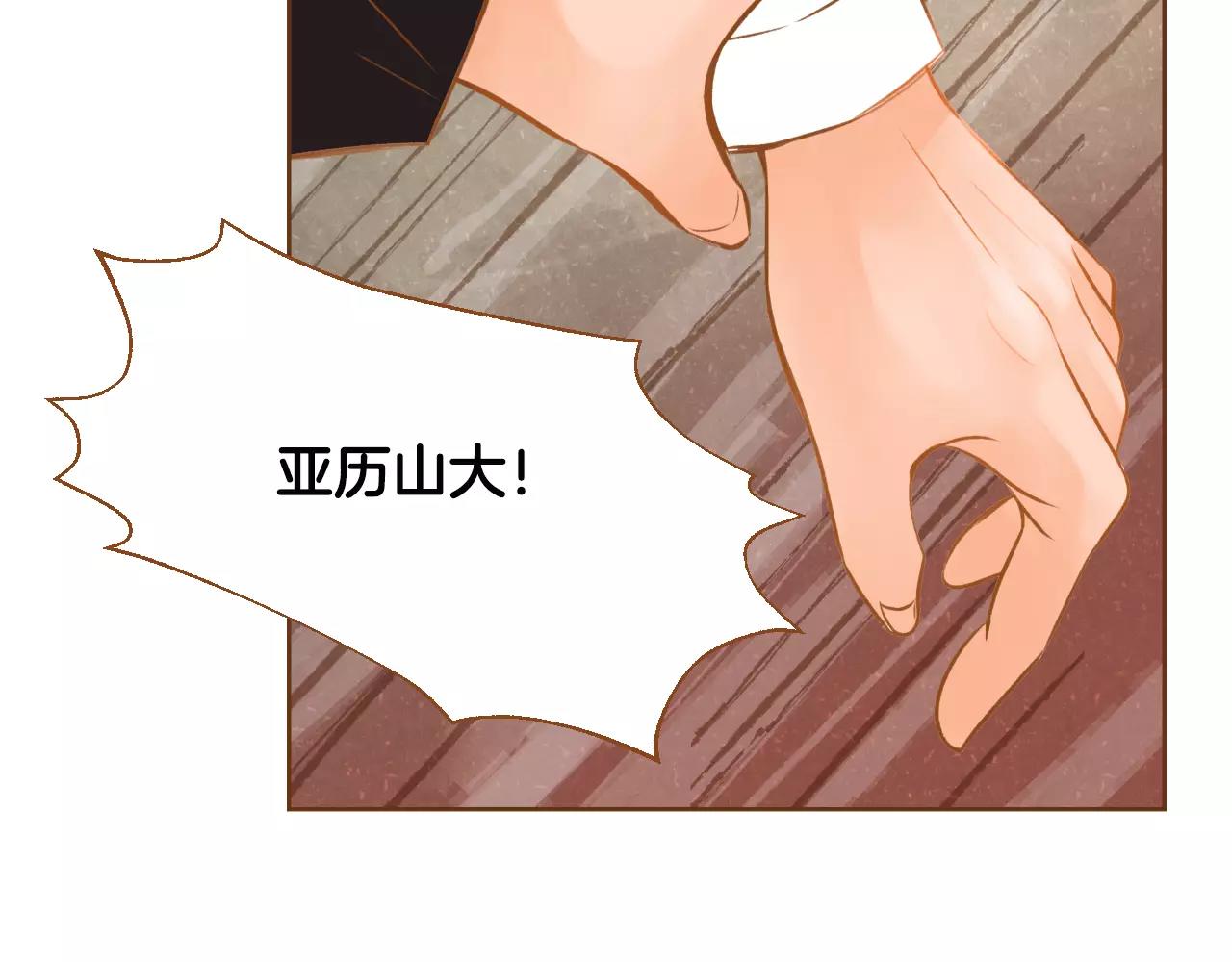第36话 我真的要走了4