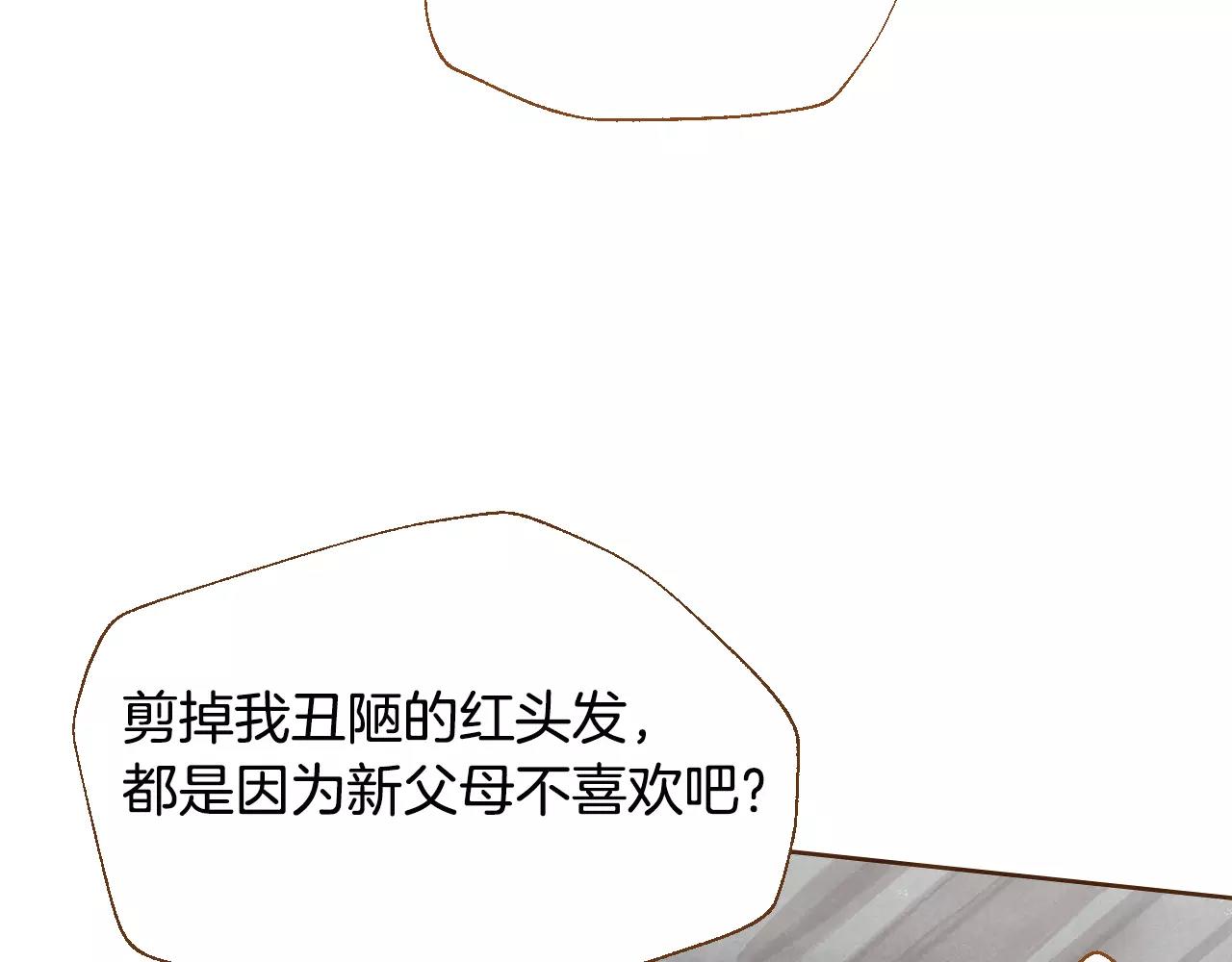 第36话 我真的要走了41