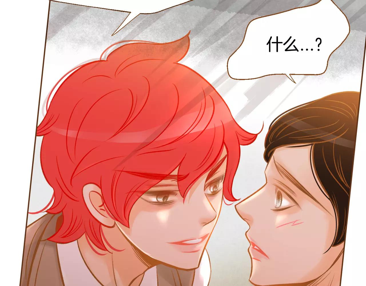 第36话 我真的要走了42