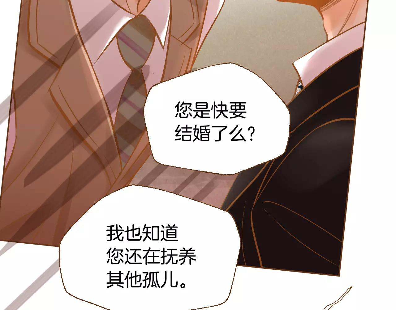 第36话 我真的要走了43