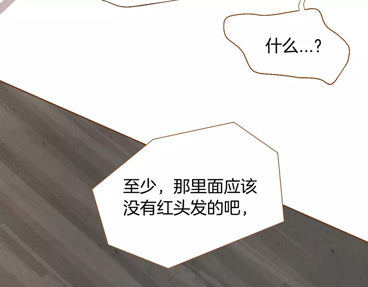 第36话 我真的要走了44
