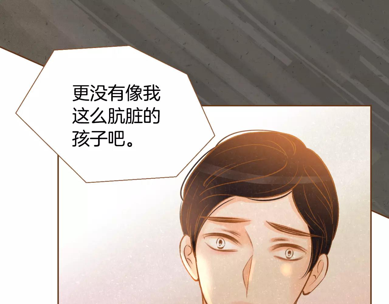 第36话 我真的要走了45