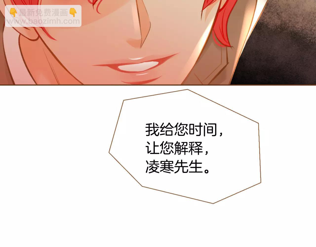 第36话 我真的要走了48