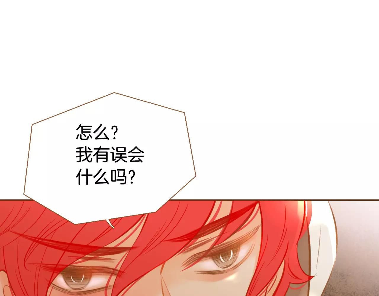 第36话 我真的要走了51