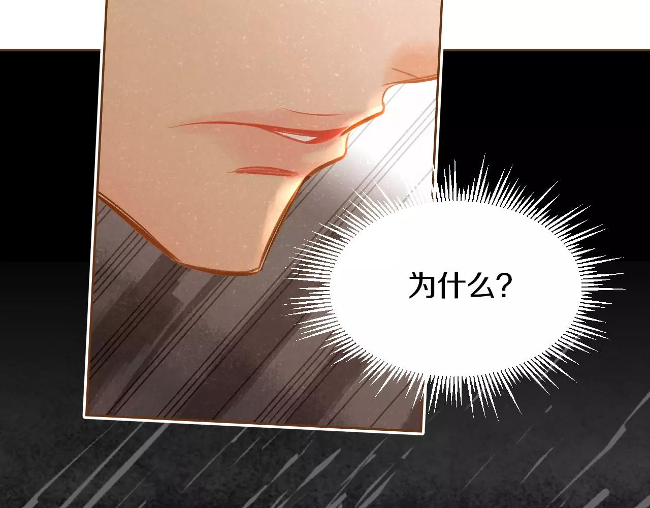 第36话 我真的要走了56