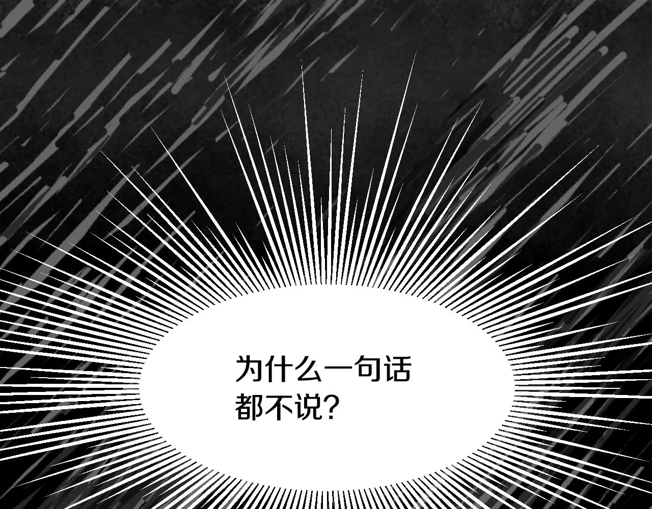 第36话 我真的要走了57