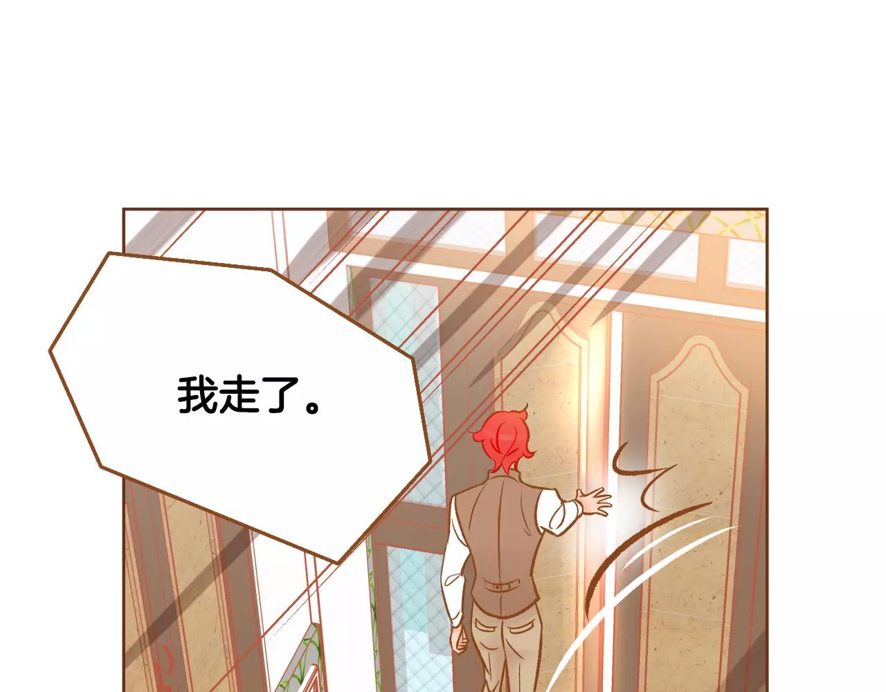 第36话 我真的要走了59