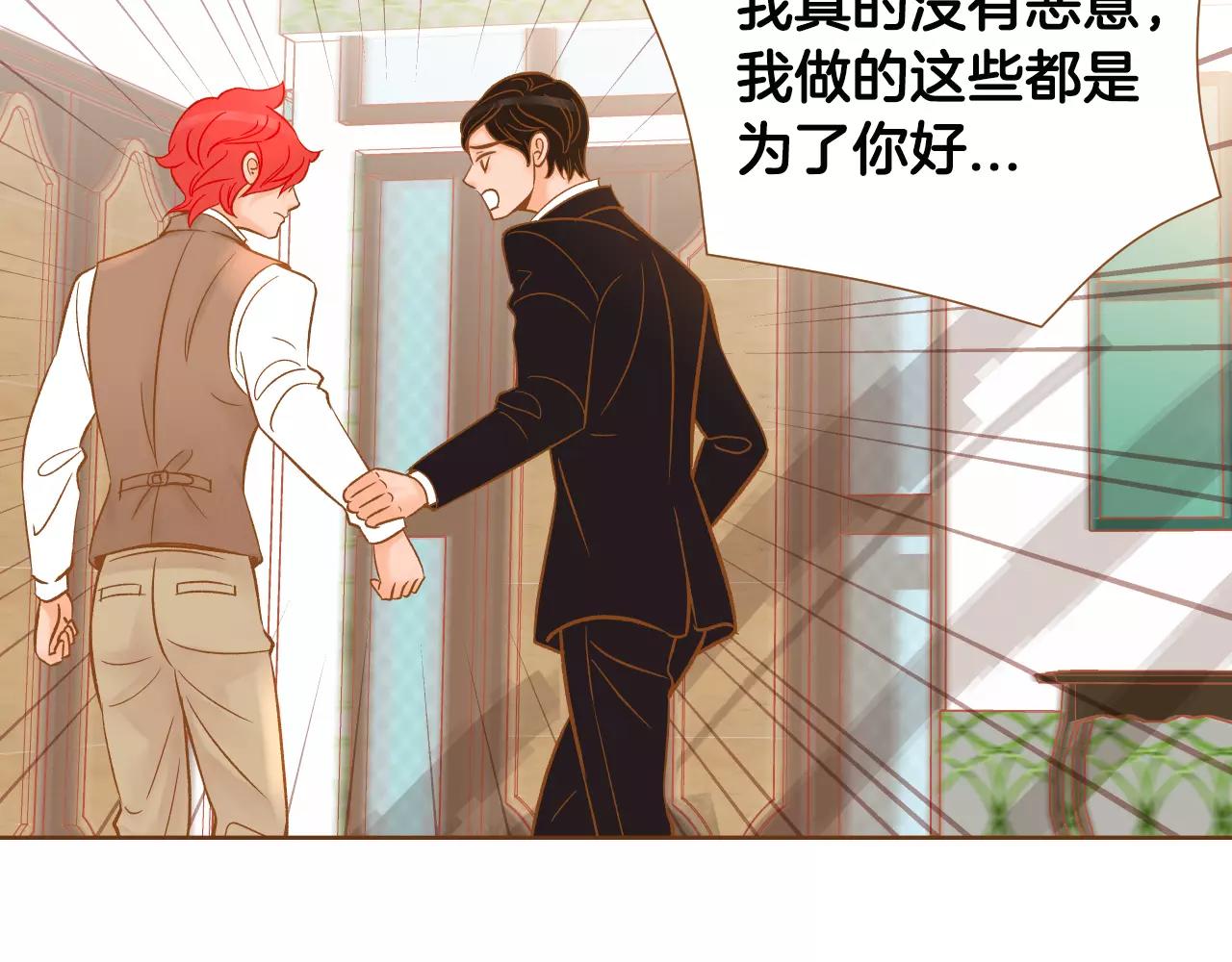 第36话 我真的要走了6