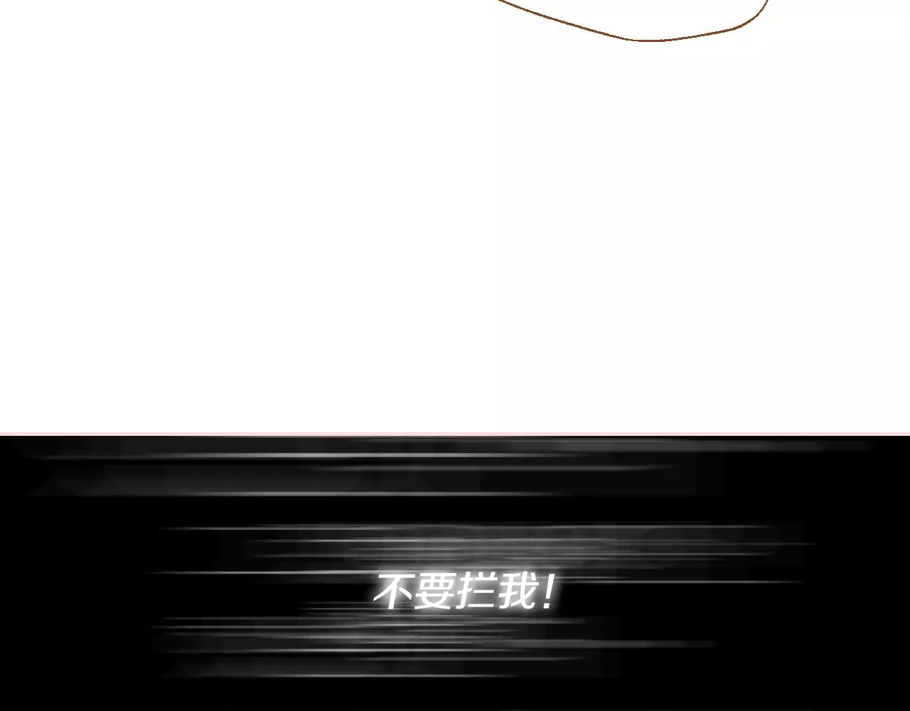 第36话 我真的要走了61