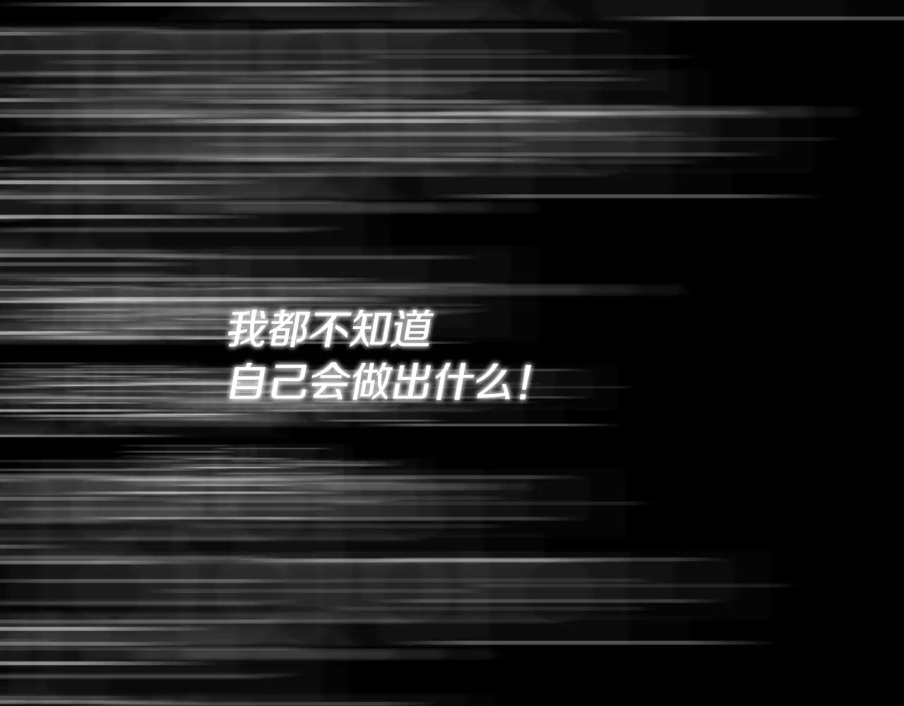 第36话 我真的要走了68