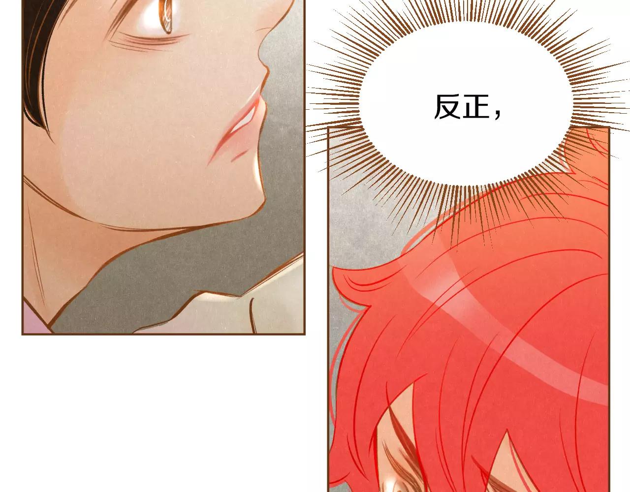 第36话 我真的要走了74
