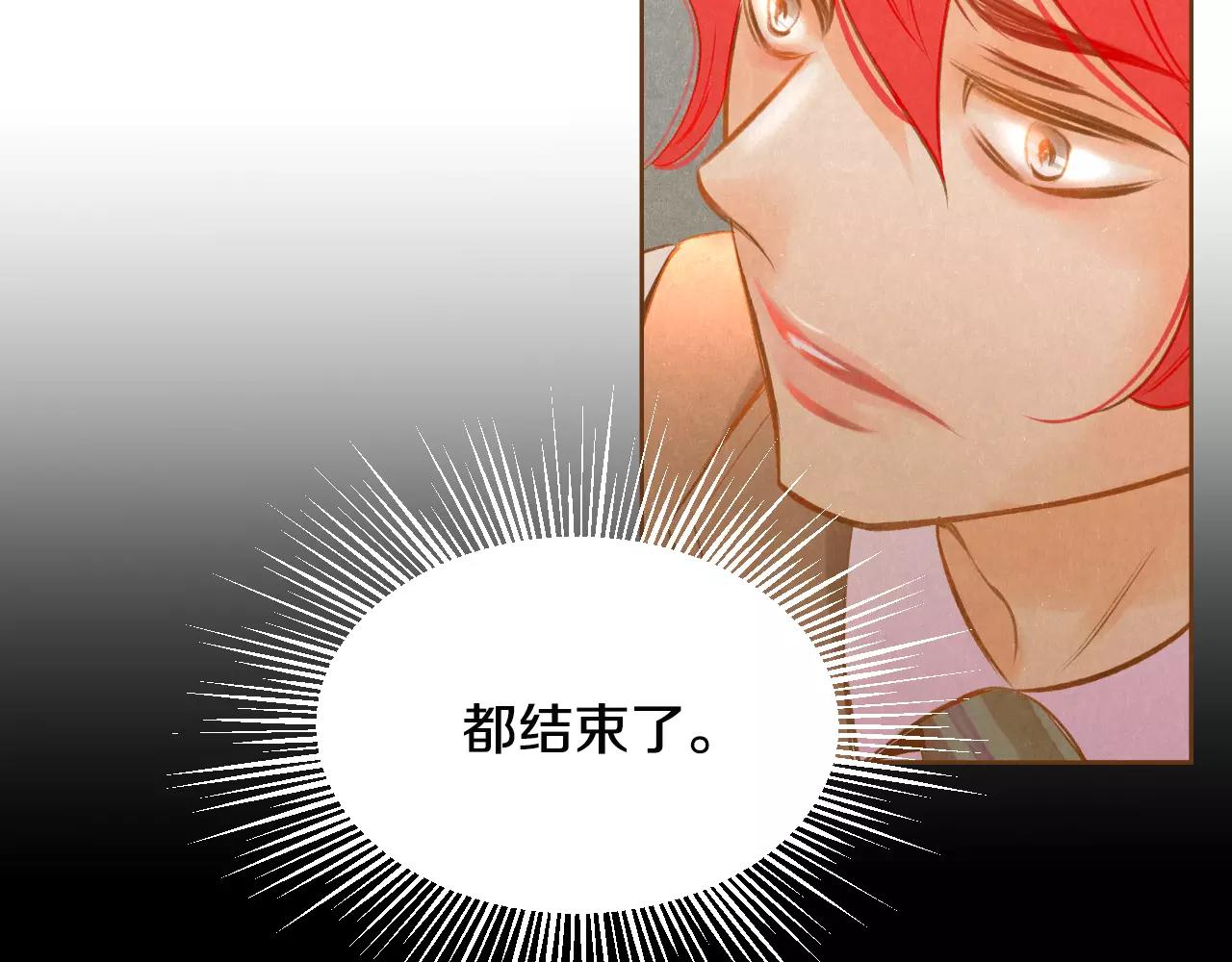 第36话 我真的要走了75