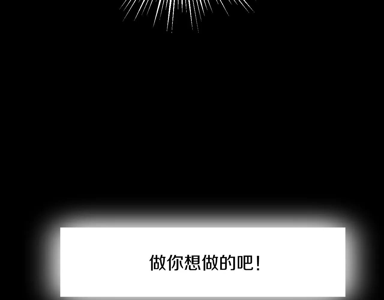 第36话 我真的要走了76
