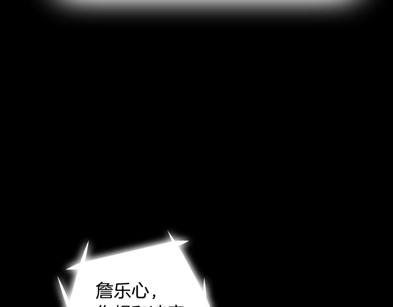 第36话 我真的要走了77