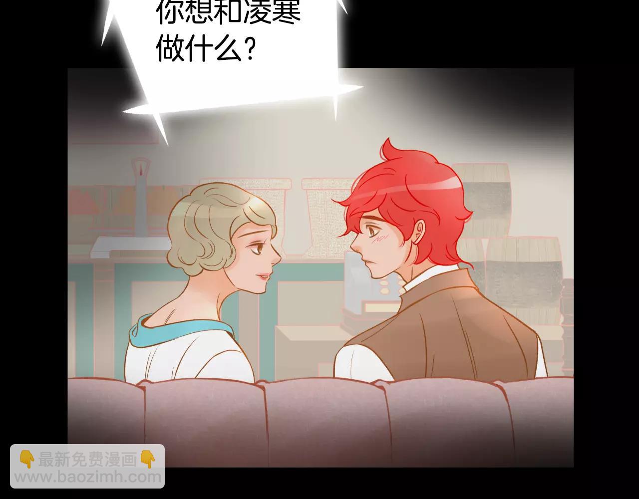 第36话 我真的要走了78